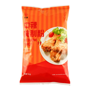 双盈中辣腌制粉华来仕专用辣味腌料炸鸡汉堡中辣腌制粉大鸡腿调料