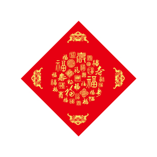 2026年新款加厚万年红纳米砑光对联斗方新年福字红纸蜡染对联专用纸空白春联专用手写福字的红纸喜庆过年