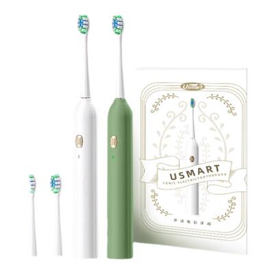 usmart电动牙刷声波充电式