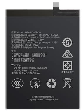 【官方推荐】适用荣耀全系列电池