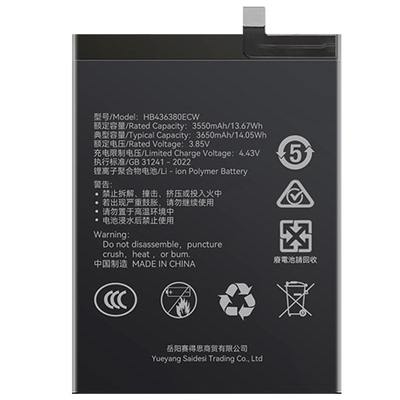 【官方推荐】适用荣耀全系列电池