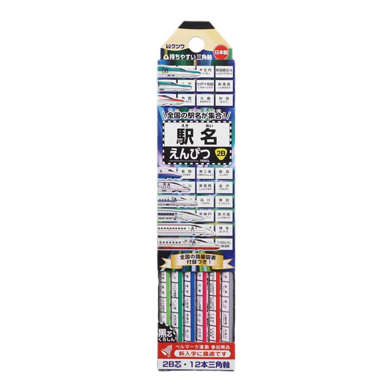 KUTSUWA三角杆六角杆学生铅笔