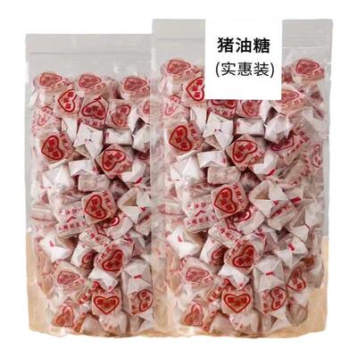 潮汕手工猪油糖老牌正宗经典猪油软糖传统特产休闲小零食8090后