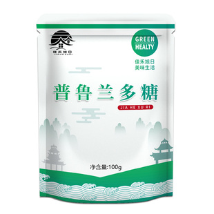 食品级普鲁兰多糖 增稠剂悬浮剂稳定剂出芽短梗孢糖1000g