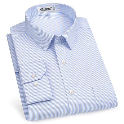 【免烫易打理衬衫】恒源祥衬衫