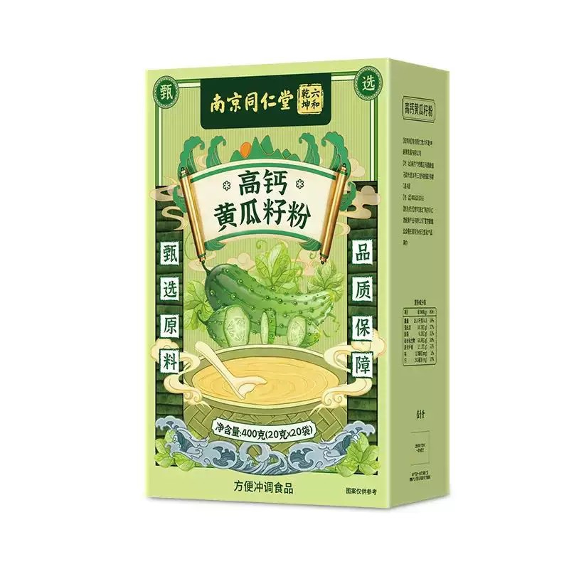 高钙补钙老黄瓜籽粉纯原粉熟粉纯东北黄瓜子粉现磨【官方正品】
