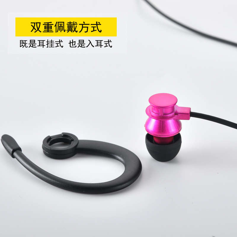 炫颍对讲讲机耳机耳麦 对讲电话机耳机线通用高档耳挂耳塞式耳机