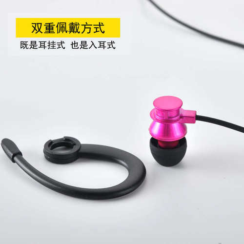 炫颍对讲讲机耳机耳麦 对讲电话机耳机线通用高档耳挂耳塞式耳机