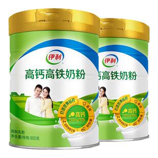 伊利高钙高铁900g2罐装中老年礼盒营养奶粉女士男士冲饮早餐奶粉