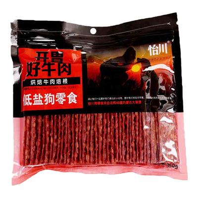 狗狗零食烘培牛肉培根训练奖励
