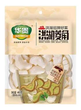华贵洪湖菱角鲜嫩菱角米湖北特产新鲜水生蔬菜清炒半成品400g/包
