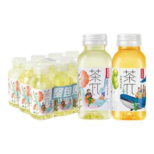 农夫山泉官方旗舰店农夫山泉茶派茶π迷你口袋装小瓶饮料250ml*12