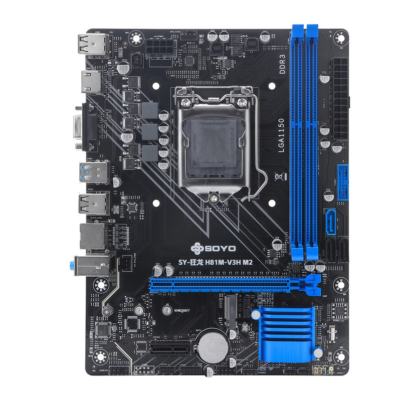 梅捷H81M电脑DDR3娱乐办公主板