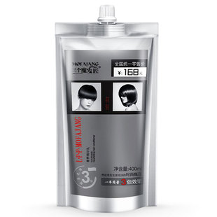 三个魔发匠LPP发膜植物营养蛋白滋润水疗柔顺修复干枯毛躁护发素