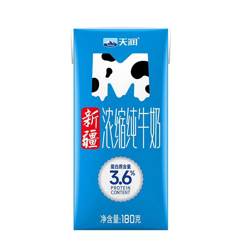 天润儿童新疆牛奶盒整箱早餐营养