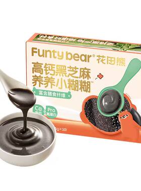 【一袋超多黑芝麻】孩子的早餐糊
