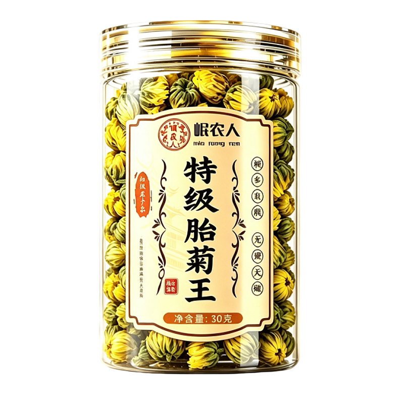 桐乡胎菊特级正品菊花茶去火枸杞决明子茶泡茶杭菊正品官方旗舰店