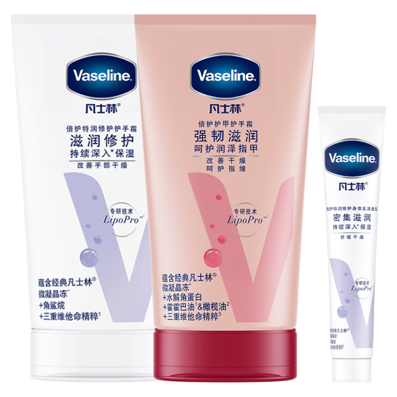 Vaseline/凡士林护手霜滋润修护秋冬补水保湿手部护理套装正品