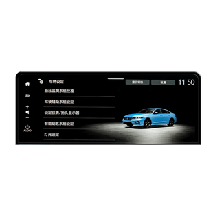 本田雅阁十一代半中控屏钢化膜十代贴膜车内装饰配件车上必备用品