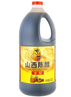东古山西陈醋480ML/2.2L/5L酿造食醋大全 多用瓶整箱多规格批发价