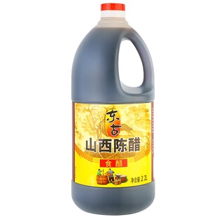 东古山西陈醋480ML/2.2L/5L酿造食醋大全 多用瓶整箱多规格批发价