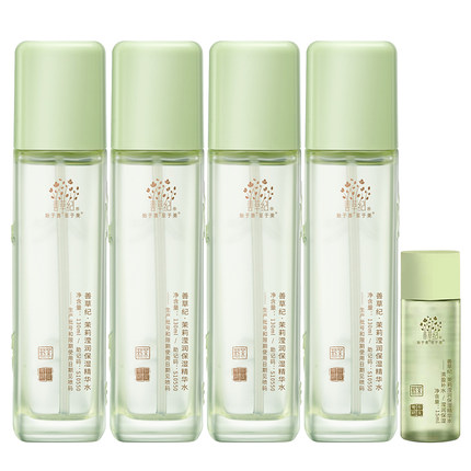 善草纪三代茉莉保湿爽肤水学生秋冬深层补水修护屏障粗糙柔肤水