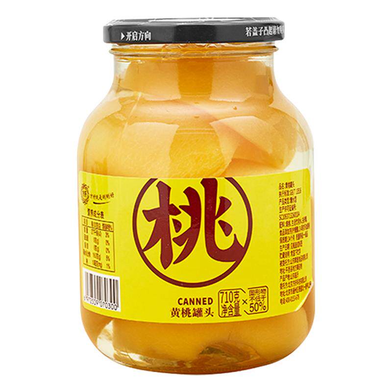 方好大瓶黄桃山楂什锦水果罐头