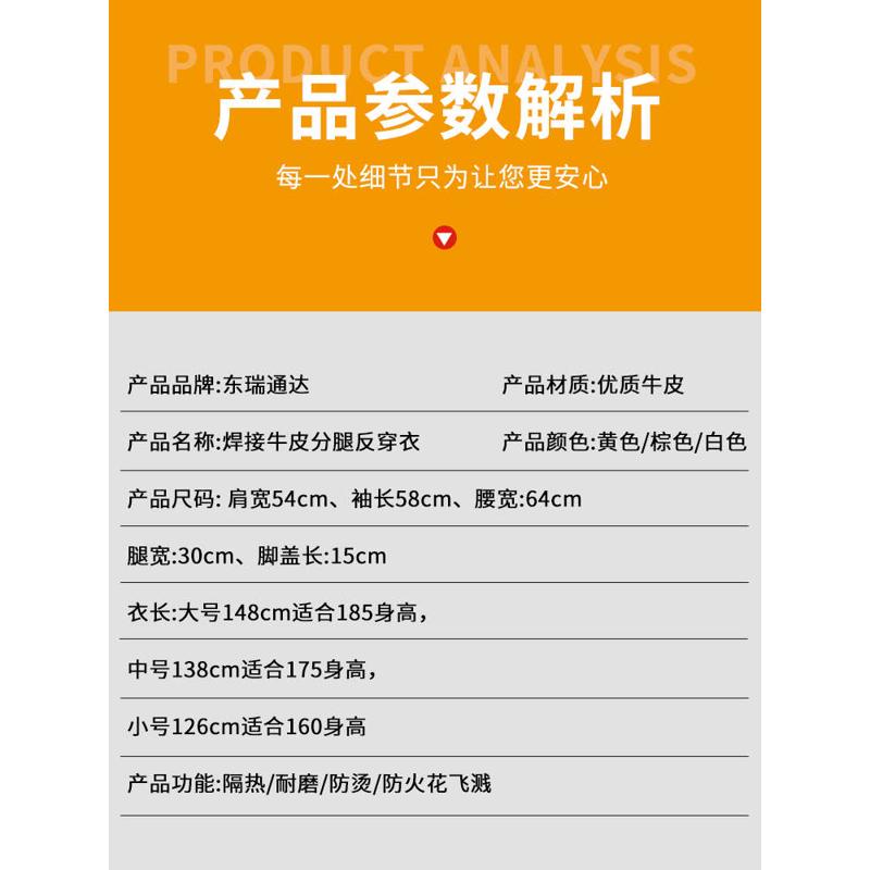 牛皮电焊防护服耐磨隔热电焊服反穿衣焊工服焊工用品电焊围裙牛皮