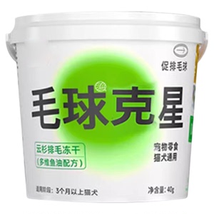 毛球克星猫草片化毛排毛