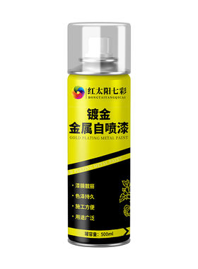 金色防锈漆翻新黄金自喷漆