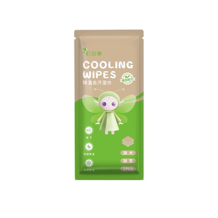 町故事降温去汗湿巾运动止汗冰感长毛巾提神清凉薄荷凉感户外跑步