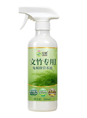 文竹免稀释营养液治黄叶花肥