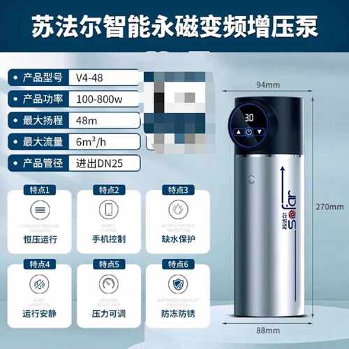 询价-苏法尔sofar永磁变频增压泵型号V345V448-可维修