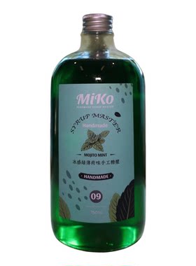 Miko冰感莫吉托绿薄荷风味糖浆咖啡鸡尾酒调酒糖浆咖啡糖浆含蜂蜜