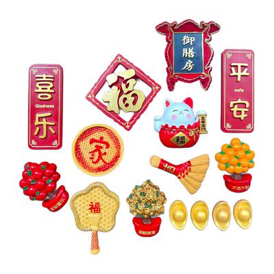 创意DIY石膏娃娃冰箱贴食物白模涂鸦绘画彩绘儿童手工涂上色玩具