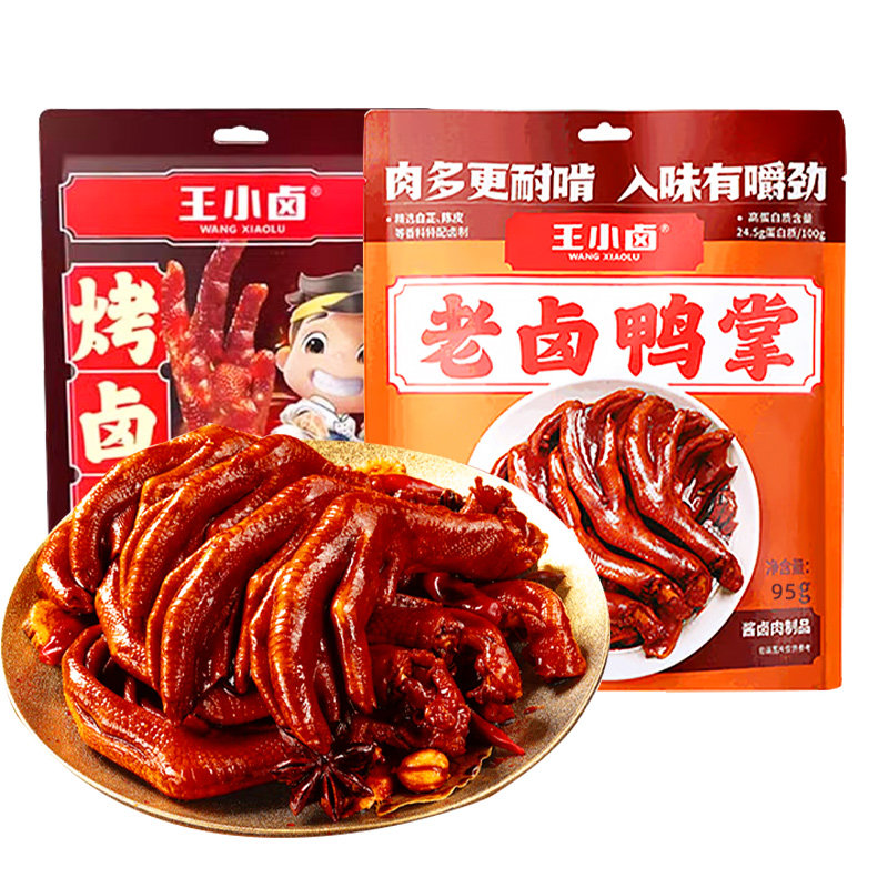 王小卤老卤凤爪鸭掌卤味即食熟食休闲零食鸭爪解馋追剧95g
