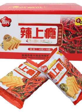 香兴锅巴辣上瘾安徽宣城特产零食