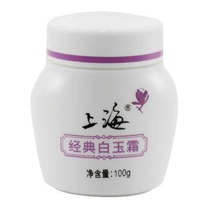 上海保湿滋润护肤面霜官方正品