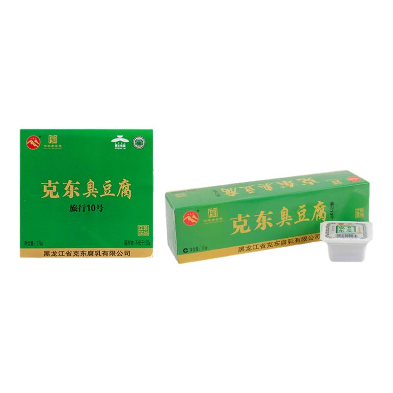 正宗克东臭豆腐乳东北特产独立包豆腐乳