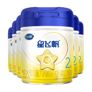 飞鹤星飞帆2段奶粉700g*6罐 新一代专利OPO
