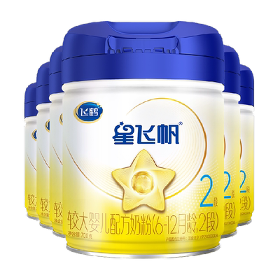 飞鹤星飞帆2段700g*6