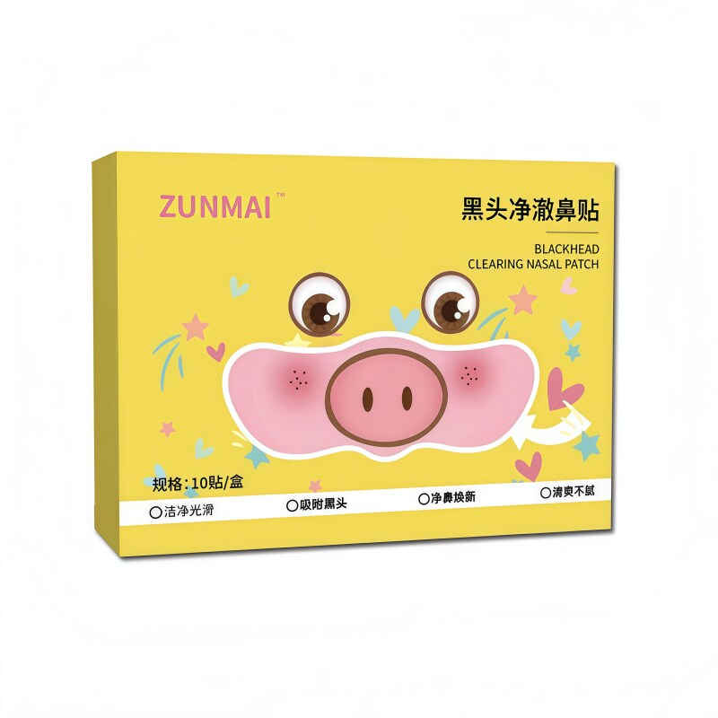 小猪去黑头净澈鼻贴深层清洁毛孔