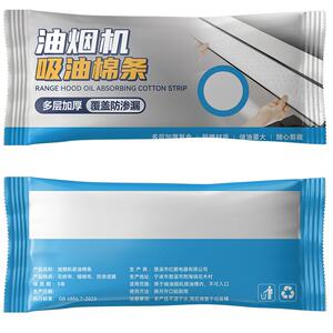 霖浩方太油烟机吸油棉条加厚厨房油盒家用防油贴纸油槽专用垫油纸