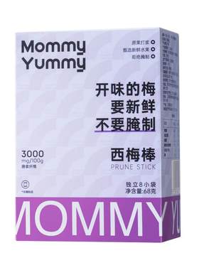 西梅干孕妇零食孕吐梅子缓无添加