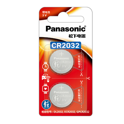 cr2032汽车钥匙电池松下