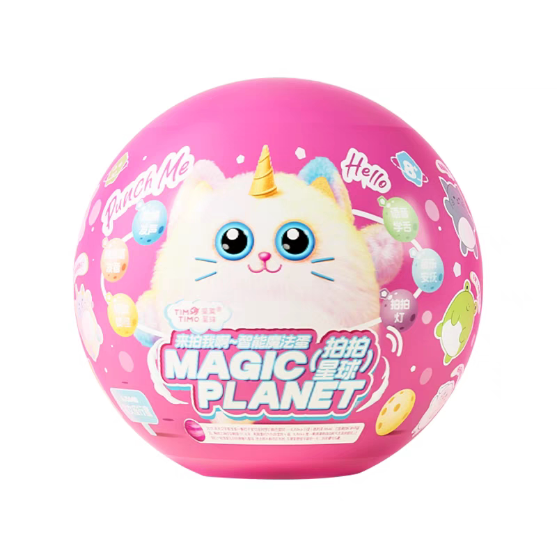 提莫星球拍拍星球智能魔法蛋毛绒