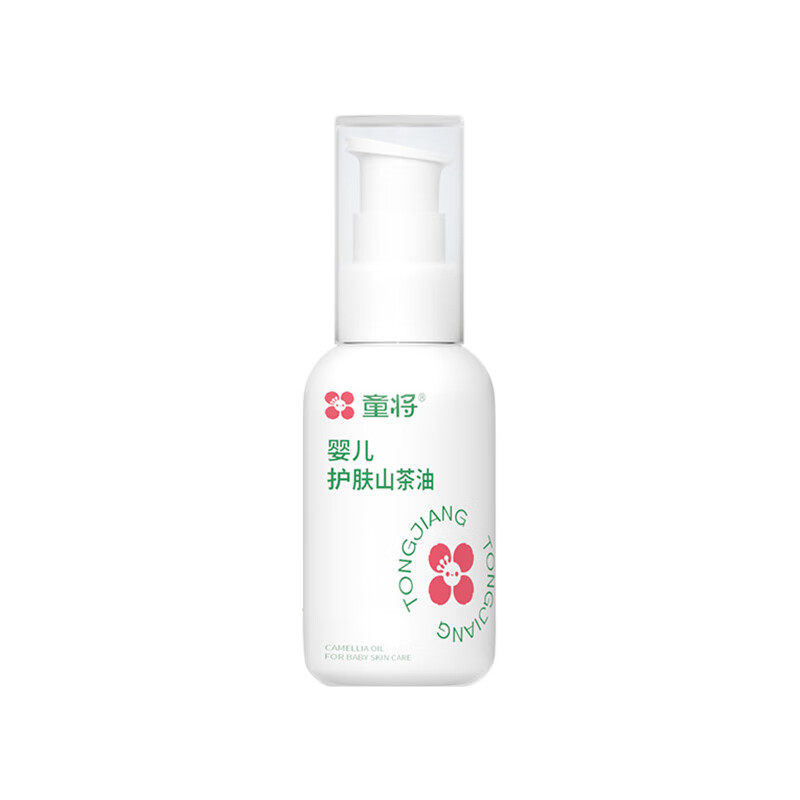 童将婴儿护肤山茶油宝宝按摩抚触