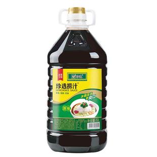 珍选原味捞汁5L餐饮商用大容量捞汁时蔬蘸饺子捞拌凉菜捞汁小海鲜