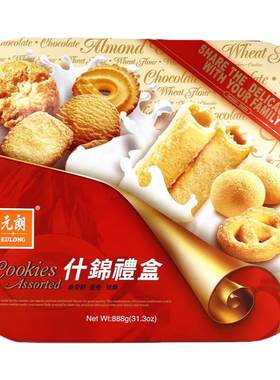 【香港港版】元朗蛋卷王手工鸡蛋卷454g/908g铁罐装年货伴手送礼