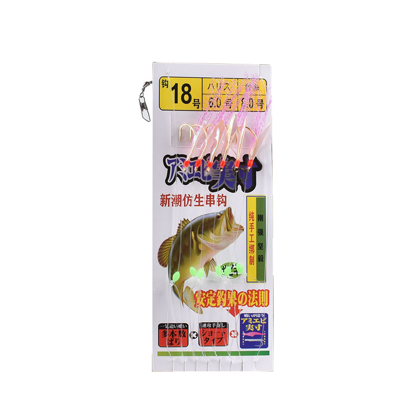 特价鱼皮串钩真鱼皮丸世钩假饵钩